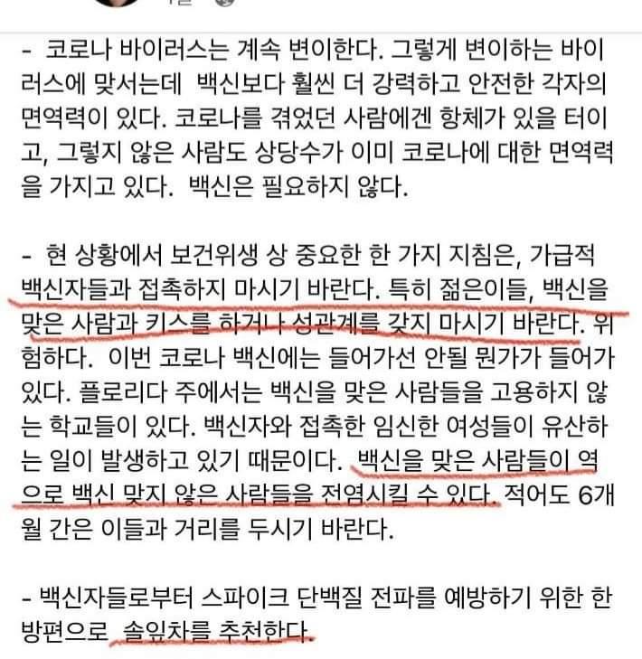 음모론은 그렇다고 쳐.... 일단 할 수 있는지부터 물어보는게 아니냐... 흑흑...
