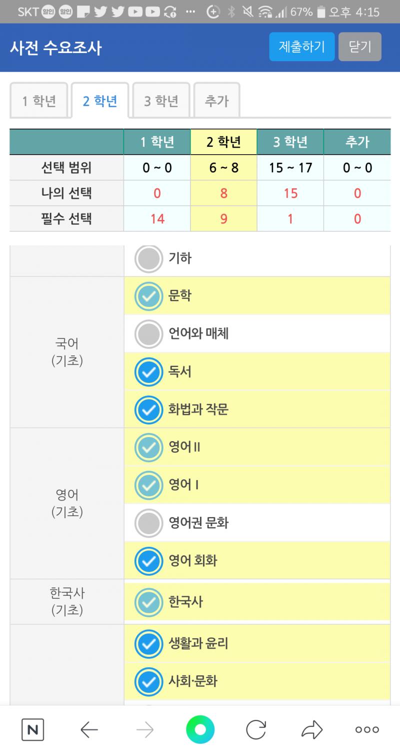 일단 이렇게 선택함.
