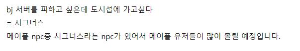 사람 생각하는 건 다 똑같구나 여제님...짱!!!