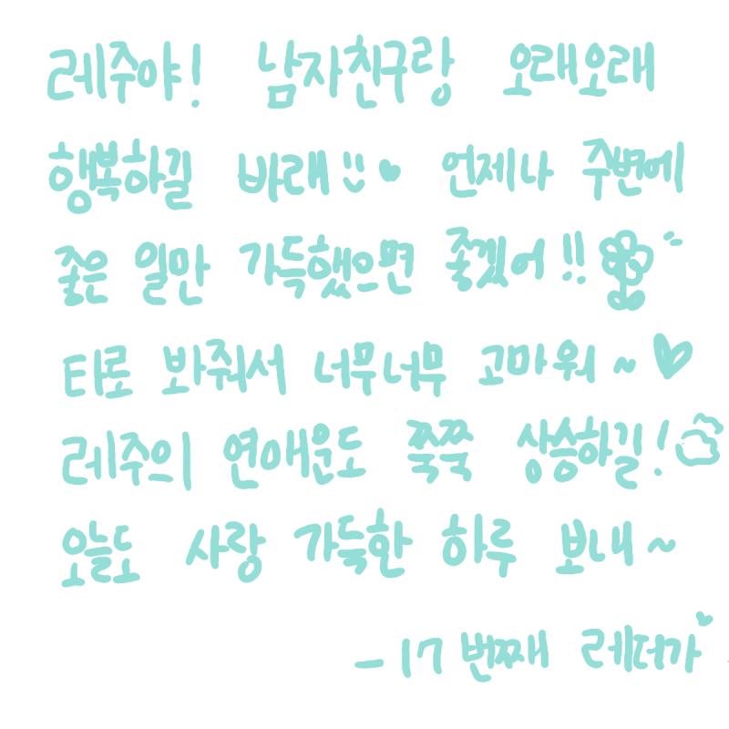 ์๋
๋ ์ฃผ์ผ:) ์ง๊ธ๋ ๋ฐ๋์ง๋ ๋ชจ๋ฅด๊ฒ ์ง๋ง ๊ทธ๋๋ ์ฌ๋ ค๋ด! ๋จ์์น๊ตฌ๋์ ์ ์ง๋ด๊ณ ์์ง?? ๋ ์ข์์ผ๋ง ๊ฐ๋ํ๊ธธ ๋ฐ๋~๐๐ ์ผ๋จ ๋๋ ์ฌ์๊ณ ์