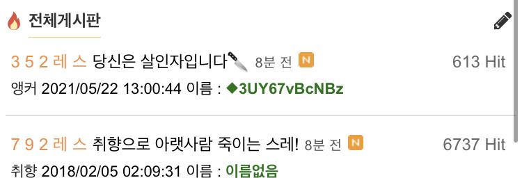 ㅋㅋㅋㅋㅋㅋ 뻘하게 웃기네