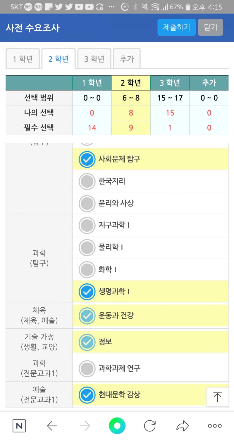 일단 이렇게 선택함.