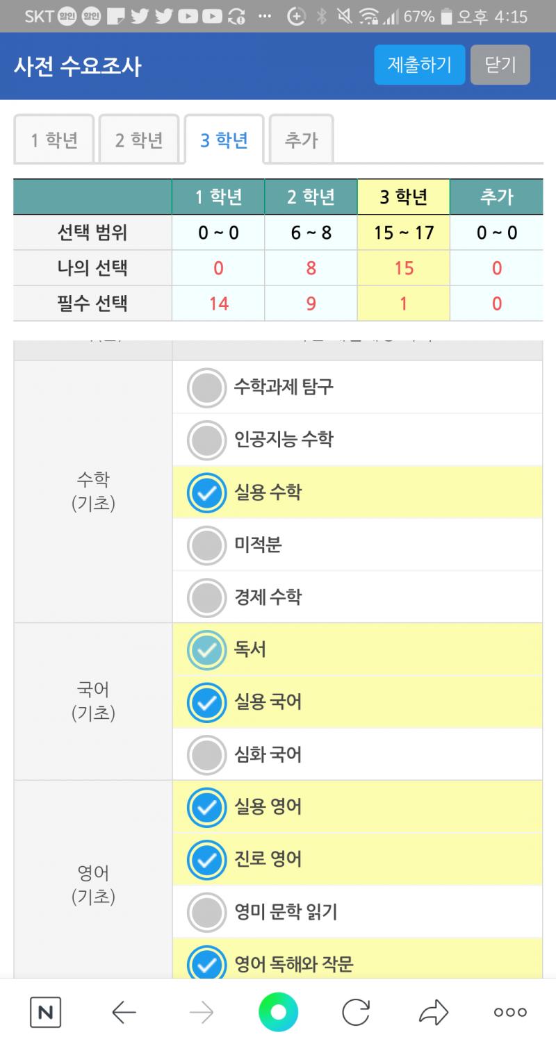 일단 이렇게 선택함.