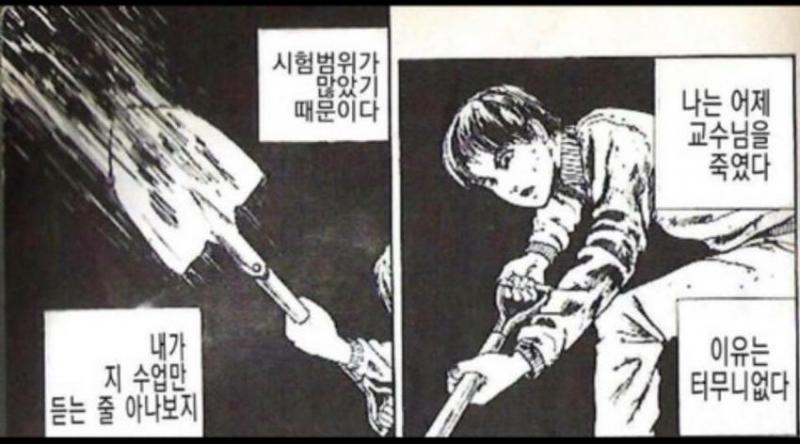 종강.... 얼마 안 남았다..... 과제 시발 시험 시발