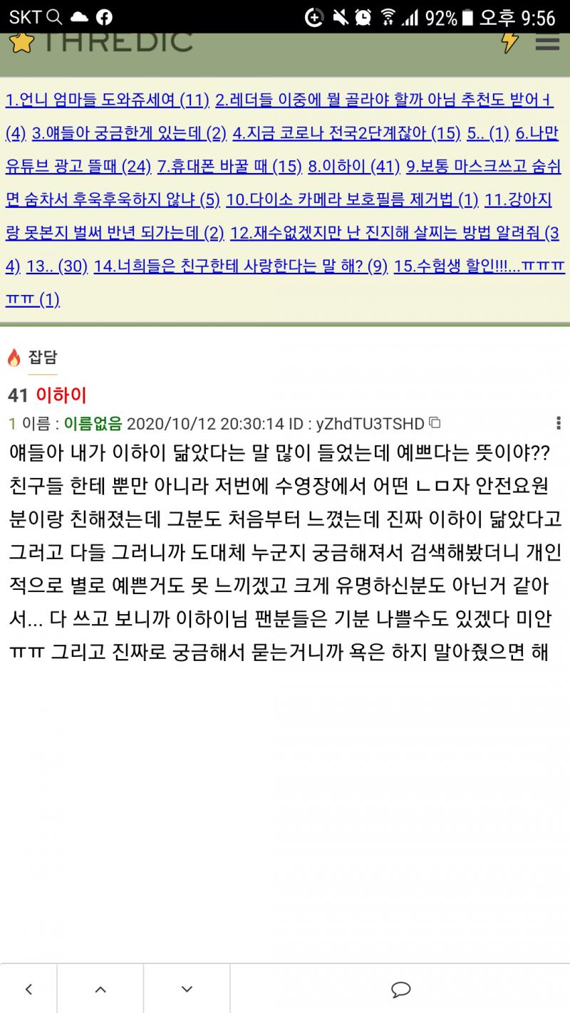>>16 ㅋㅋㅋㅋㅋㅋ...