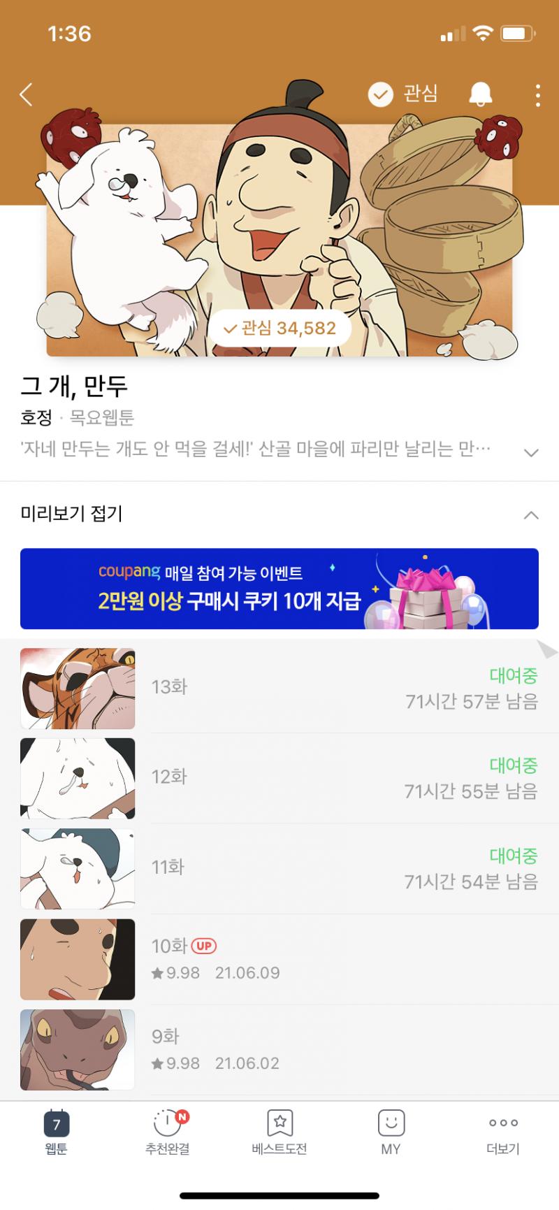 애기멈무 ㅠㅠㅠㅠㅠㅠㅠㅠㅠㅠㅠㅠ 이거 꼭봐 완전 ㄷ재ㅣㅁㅆ어
