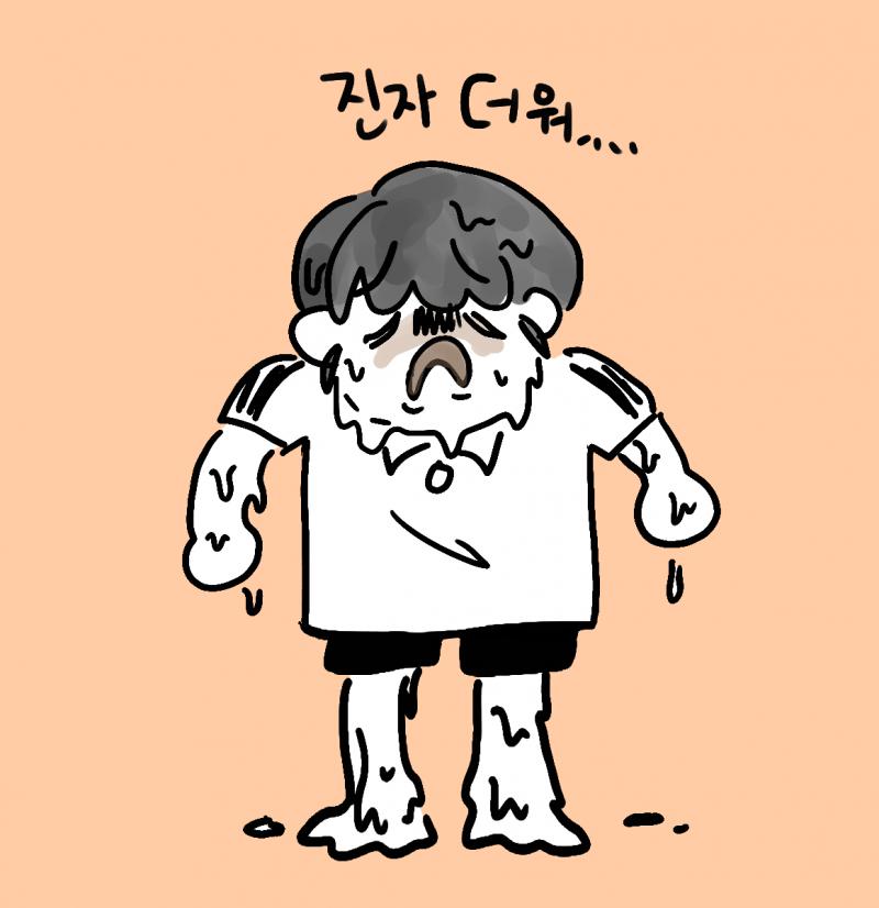 오늘 진짜 너무 더워서 그림.. 아임 아이스크림