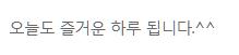 선생님 근데 이건 필수인가요?? 예언인가요??