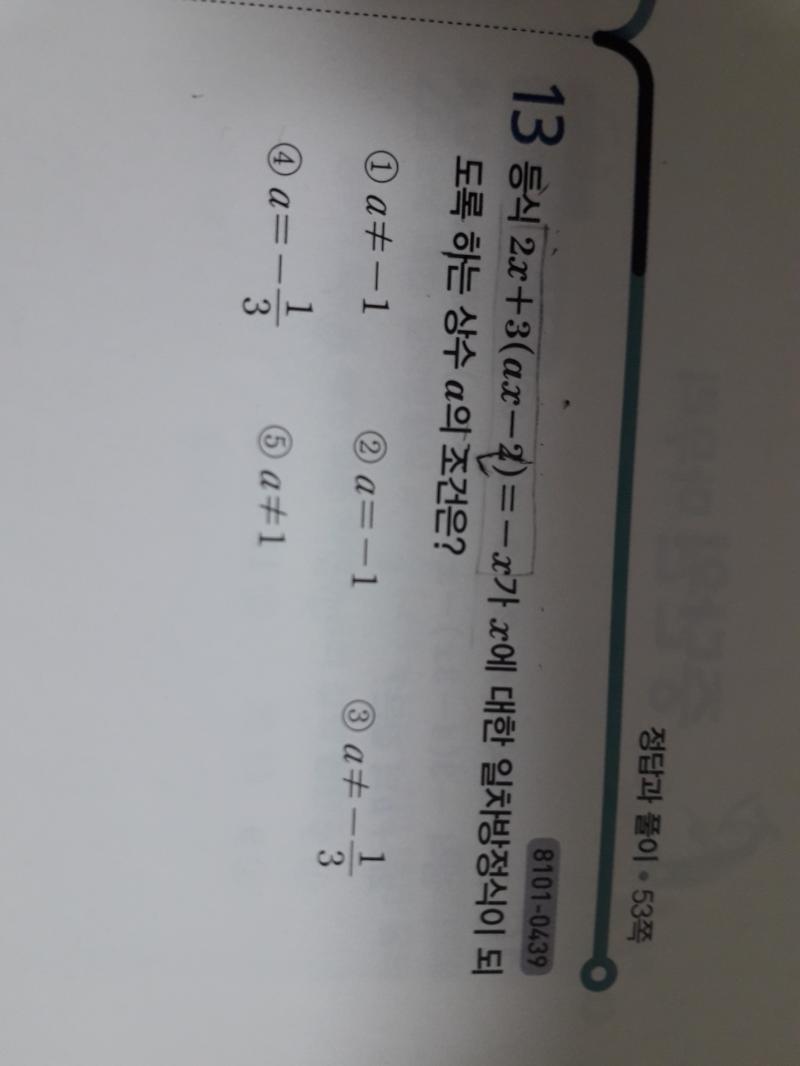 으악 이것도ㅠㅠ