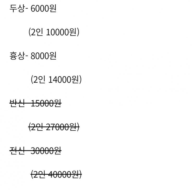 이런 것도 무개념 커미션의 일부인가......