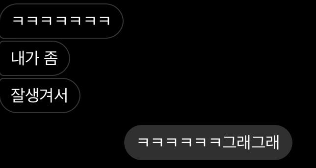 전이 초반이고 후가 지금 현재임…
