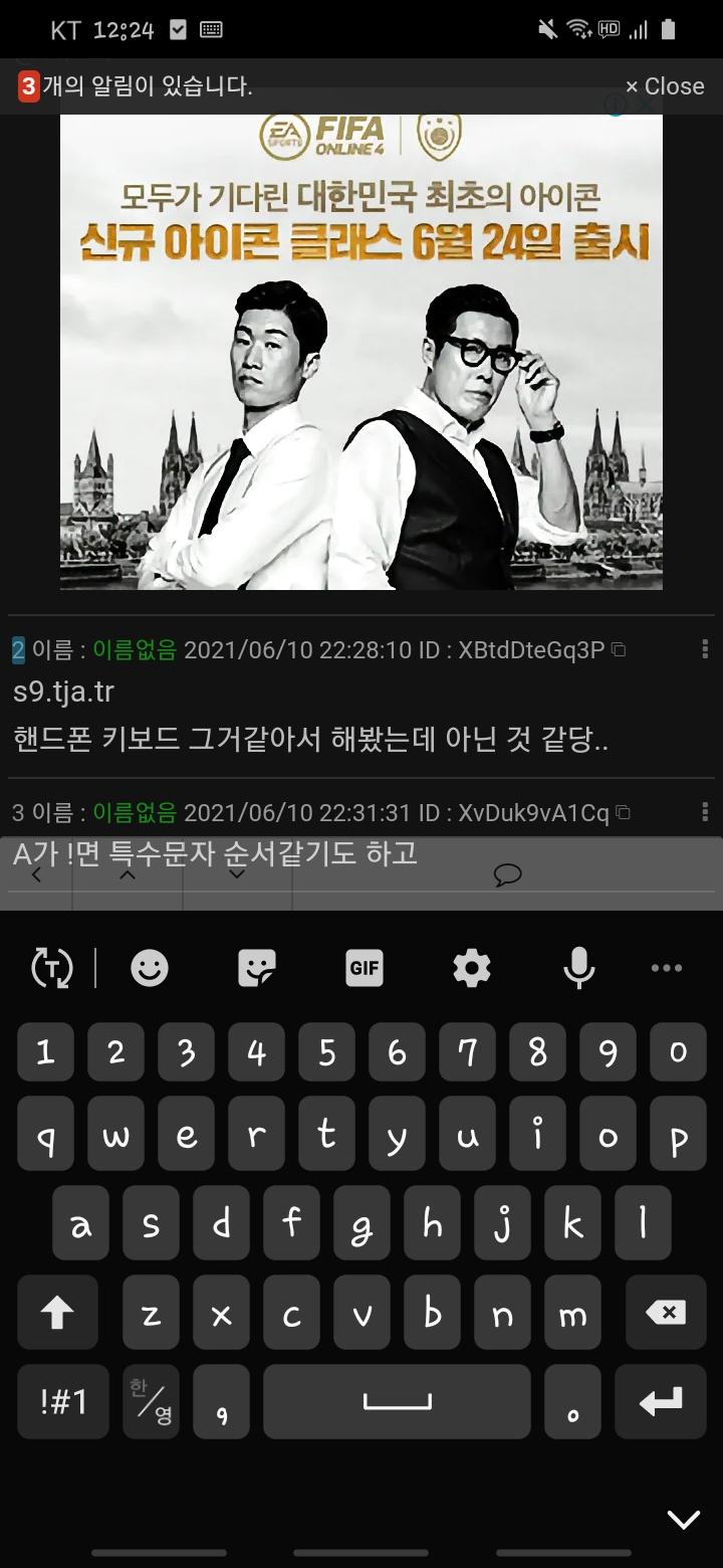 @9./*!./ s9tja.j 이쪽 키보드는 아닌듯 하다..
