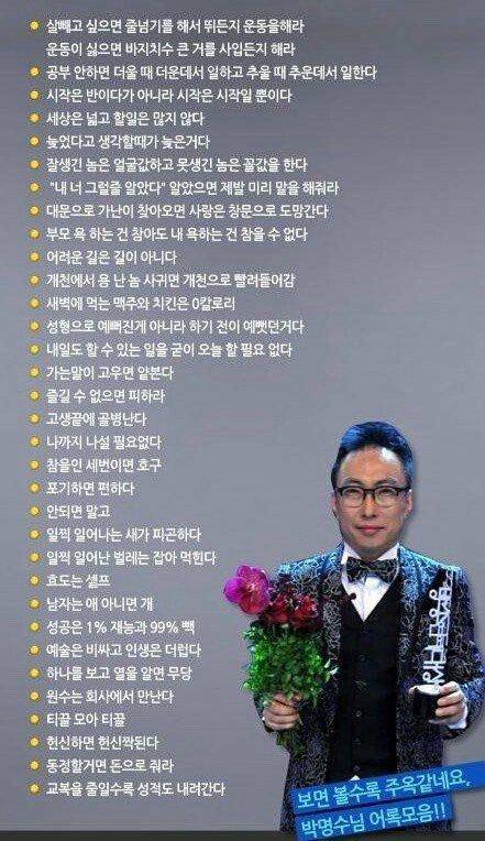 좋은향기 누구일까 나는 모르지롱 그래도 기억해 사랑하고 부서졌고 기억하고 다시 사랑해