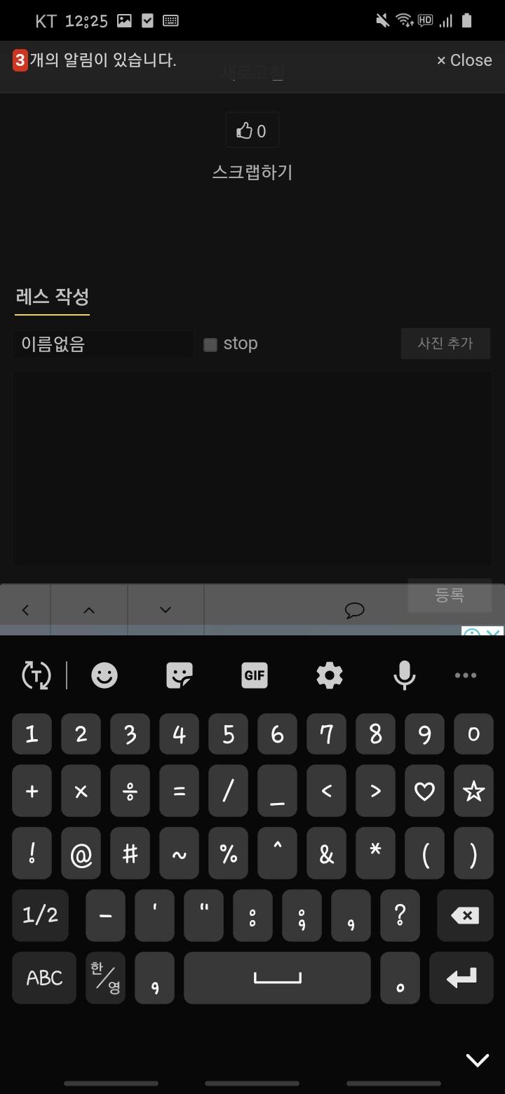 @9./*!./ s9tja.j 이쪽 키보드는 아닌듯 하다..