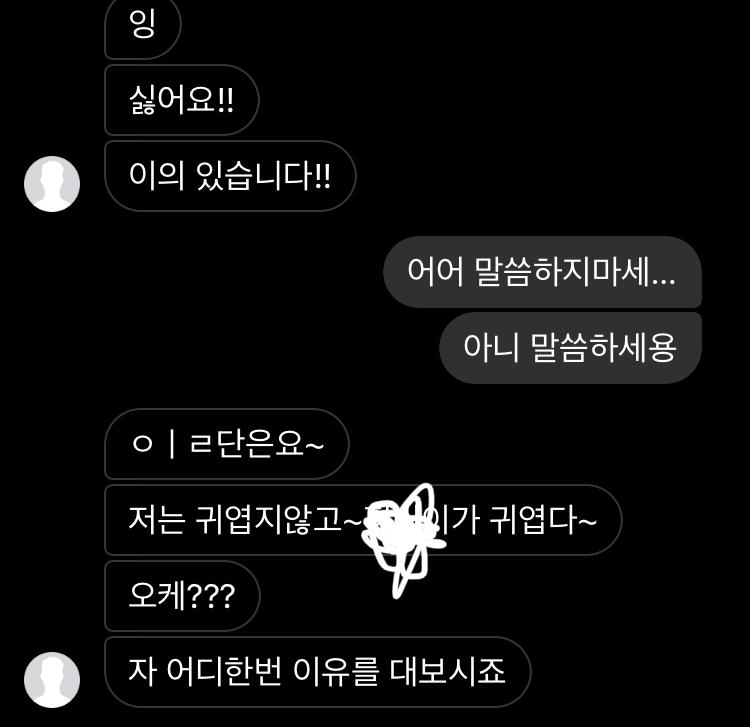 전이 초반이고 후가 지금 현재임…