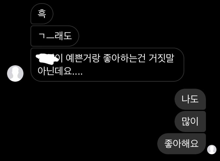 이랬