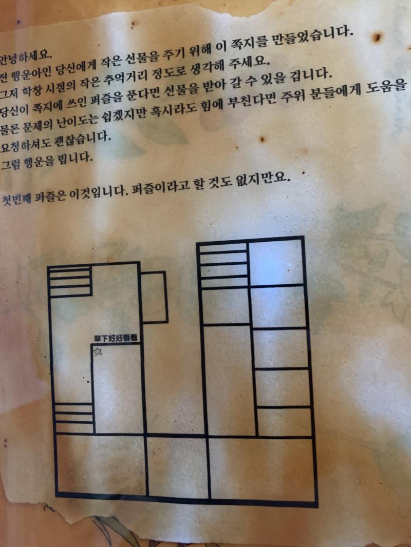 커피물들이는즁