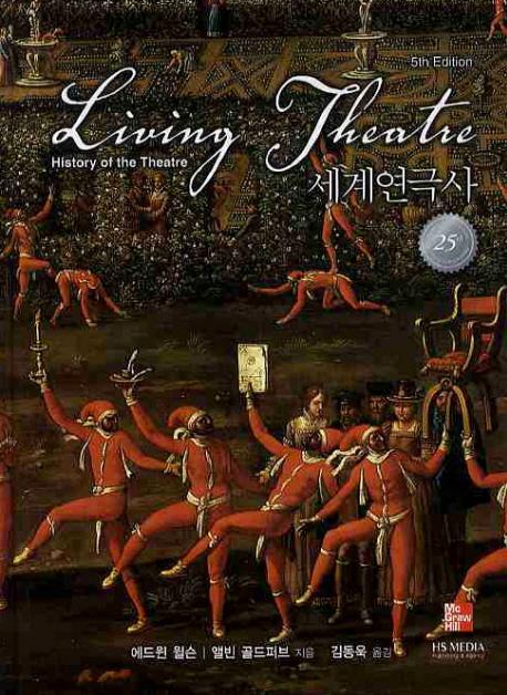 혹시 몰라서 표지사진도 첨부할께!