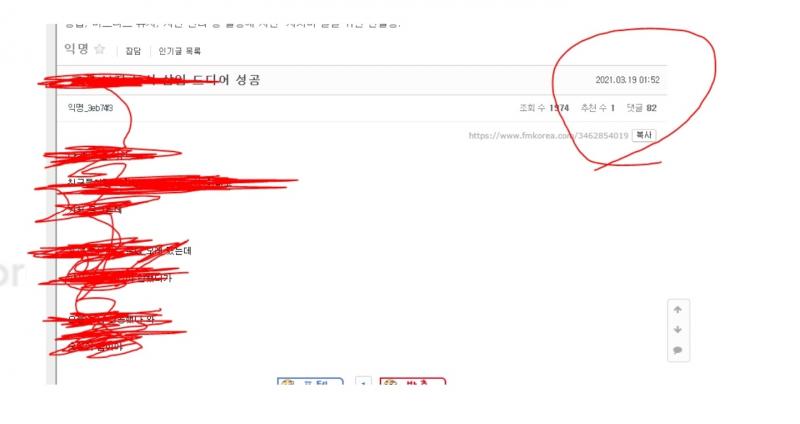 >>31 그거 듣기로는 디코9만원단이 주작친거다란 얘기도 있더라ㅇㅇ 솔직히 걔네 병신들 맞긴한데 국내에 소재를 둔 사이트에서 범죄사실 퍼트리는건