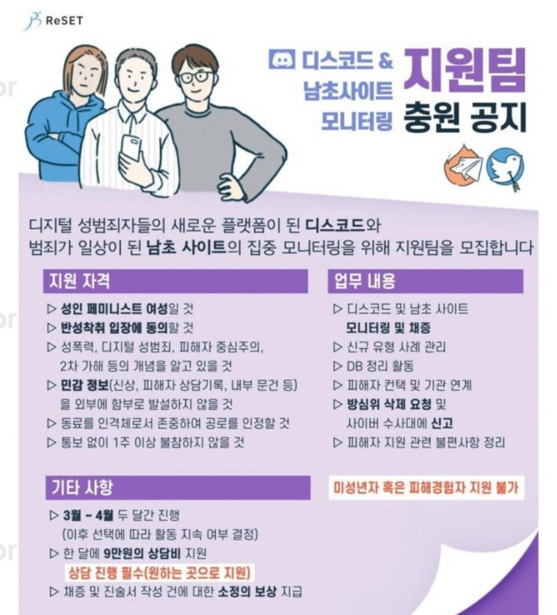 >>31 그거 듣기로는 디코9만원단이 주작친거다란 얘기도 있더라ㅇㅇ 솔직히 걔네 병신들 맞긴한데 국내에 소재를 둔 사이트에서 범죄사실 퍼트리는건