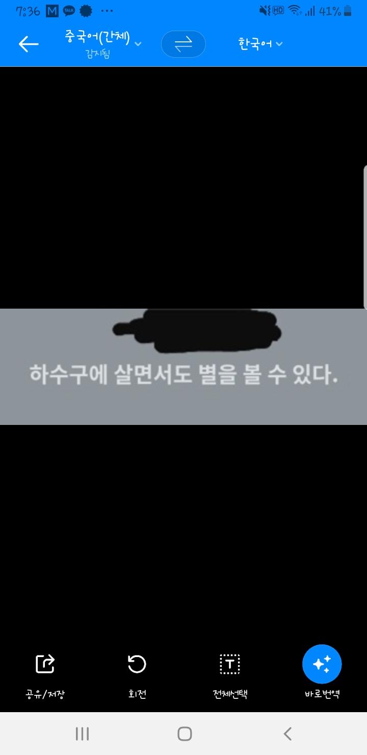 이거 맞나..?????얘가 원래 헛소리 많이 하기는 한데