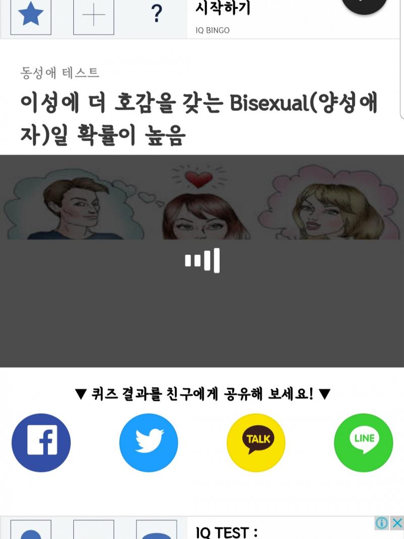 원리가 있나??? 와 너무 신기해