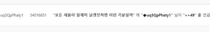 >>54 아니요 저것도 저예요! 네 심심하기도 했고 어떻게 살고 계신지 궁금해서