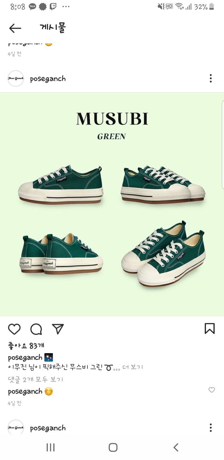 포즈간츠 선택장애옴...둘 다 평상시에 신을건 아니고 꾸밀때 신을거임!!