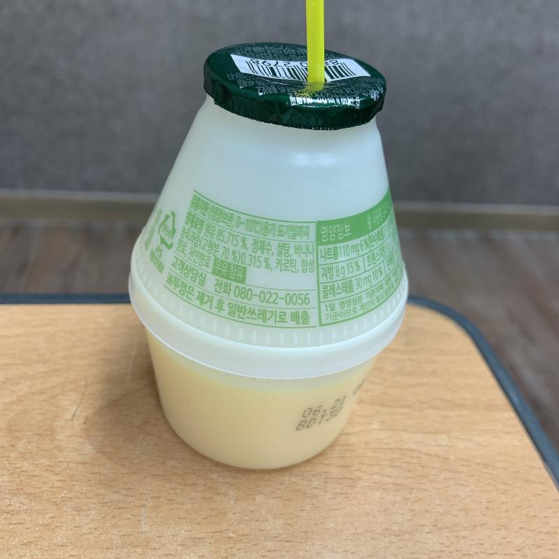 짝남이 사준 바나나우유ㅎㅎ 이것만 고르니까 짝남이 뭐야 더 안 골라? 그랬음 근데 뭔가 더 얻어먹기 미안해서 이것만 샀당
