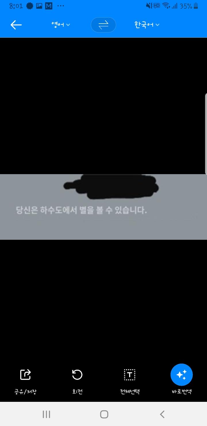 ???맞ㅈ나봐..ㅋㅋㅋㅋㅋ
