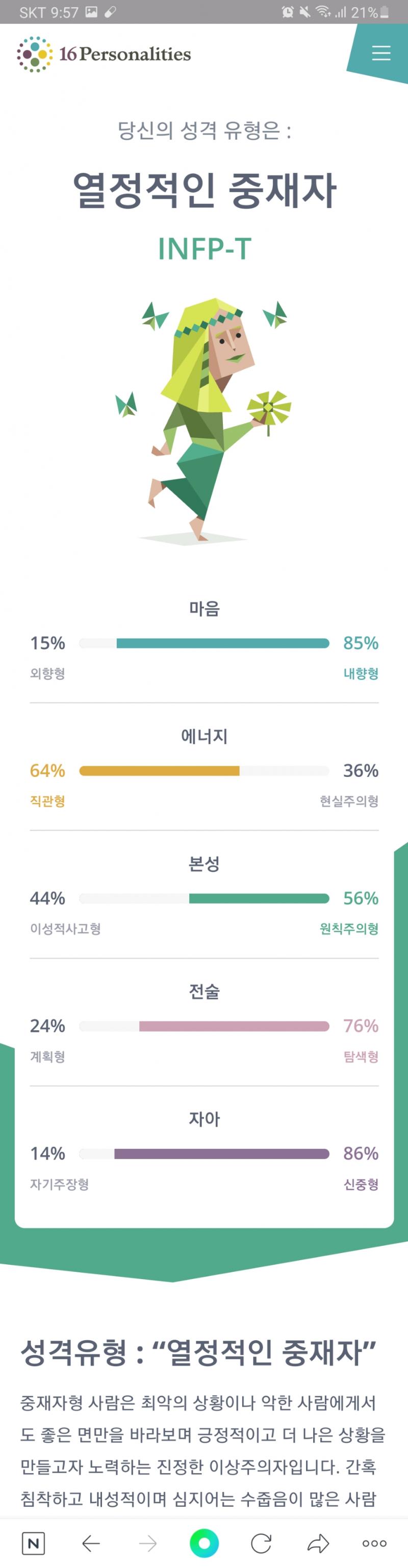 ㅋㅋㅋㅋㅋㅋㅋ
