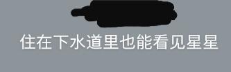중국어인데 복사가 안됨