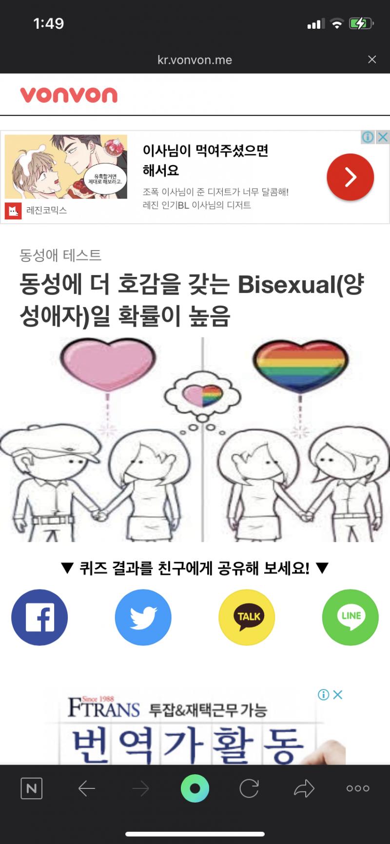소름돋게 맞네...ㅋㅋㅋㅋㅋㅋㅋ