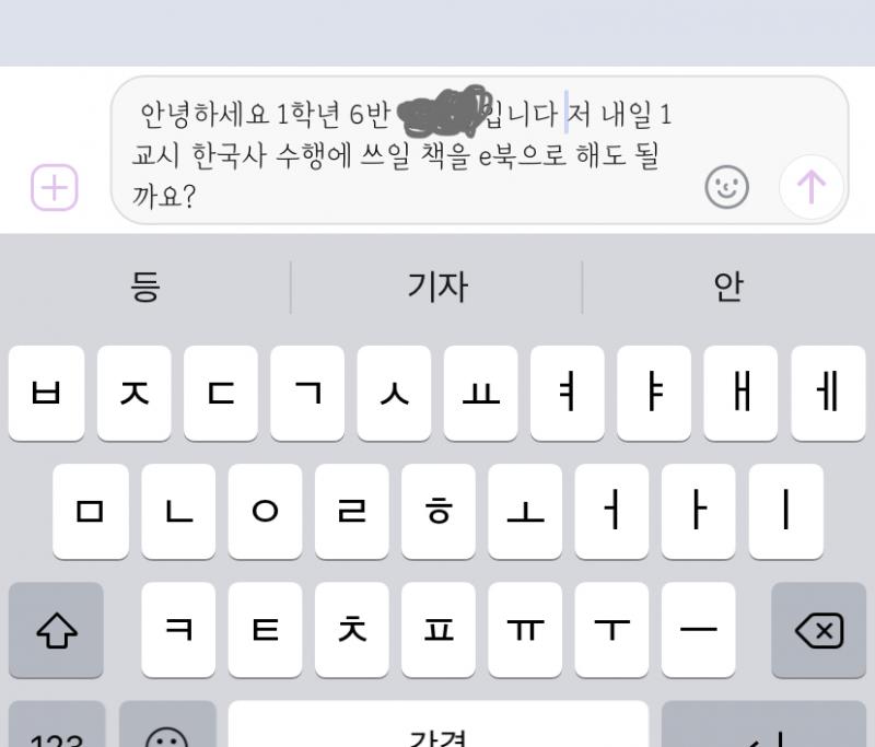 이거 ㅠ