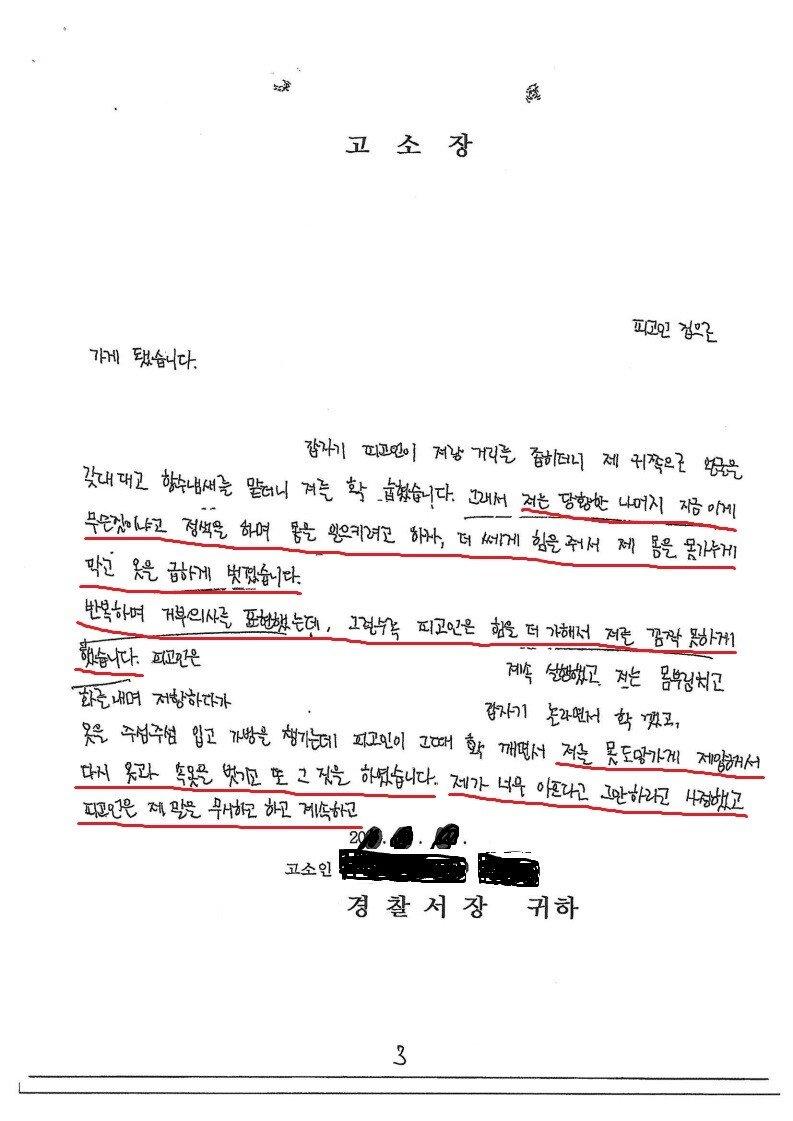 이런 ㅈ같은 사례들이 생기는데 어케 보고만 넘어가냐