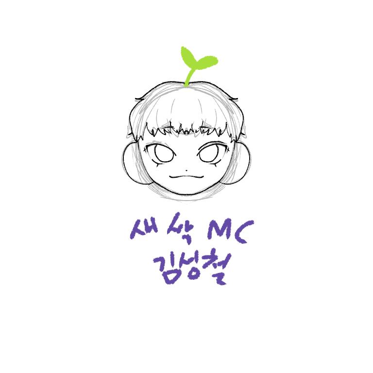 공부때력쳐 난 오늘 학교에서 마시멜로도 구워먹엇다 이제 무서울게업다 고삼되면 고데기로 고기구워먹을가바 무서움