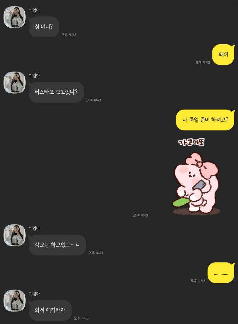 이게 맞나 싶고...