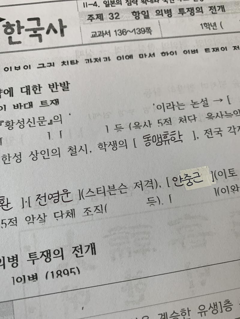 저렇게 글씨가 반토막 남
