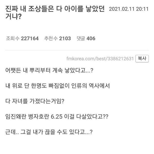 나 비혼 주의자 인데 나도...?