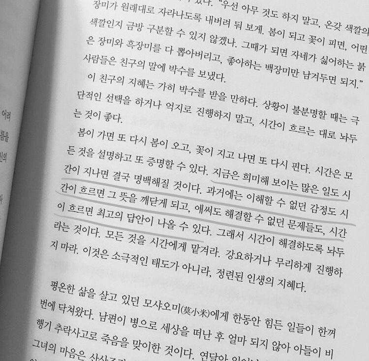 얘들아 이 책 제목 좀 알 수 있을까