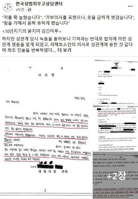 이런 ㅈ같은 사례들이 생기는데 어케 보고만 넘어가냐