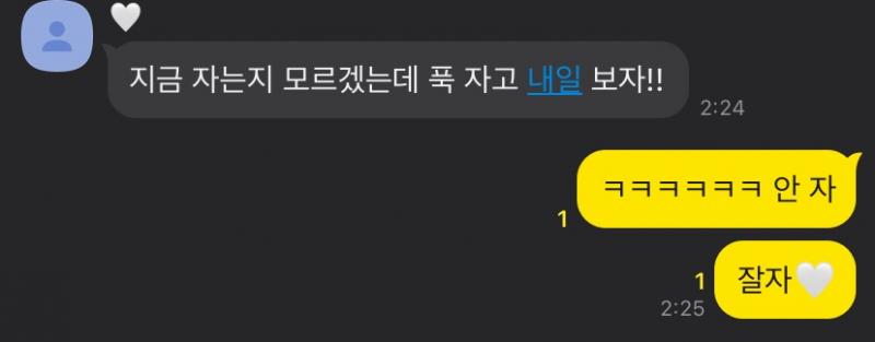 귀엽다 진심... 처음으로 오래 싸워 본 거라 그런지 둘 다 뭔가 깨달음은 있었나 봐
