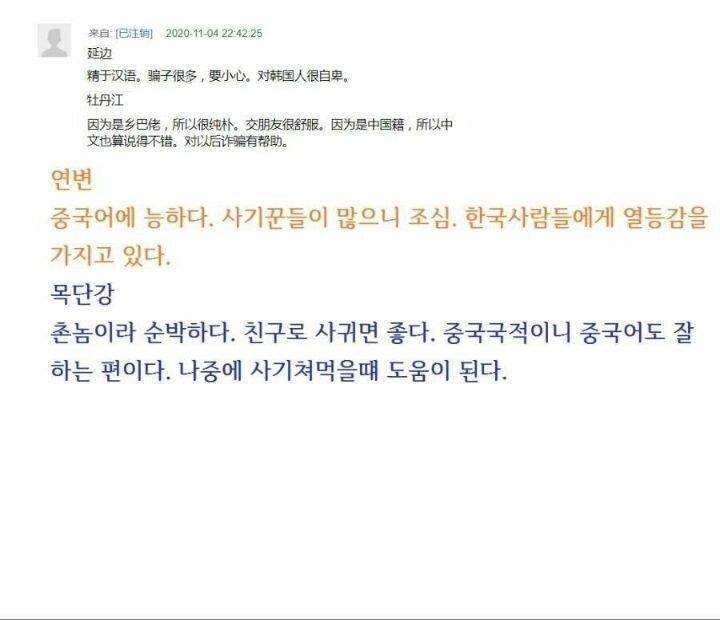 본토에서도 혐오받는 종자들 태생이 박쥐새끼들임.