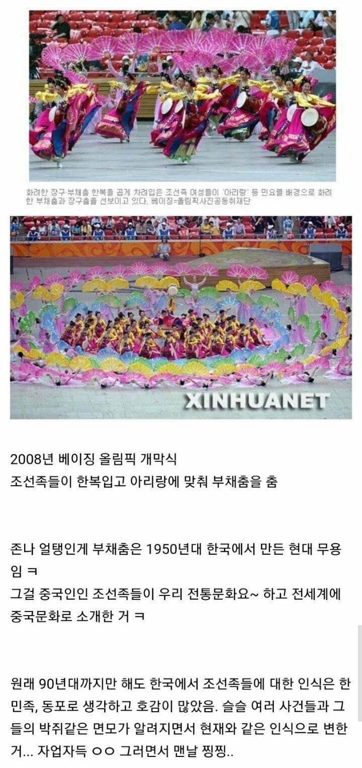 >>540 그럼 kkk단이 왜 중2병집단이라고 칭했는지도 알겠다. 근데 왜 그리 그 이름에 집착하는건지 좀 이해가 안가네 그리고 인종차별을 지양