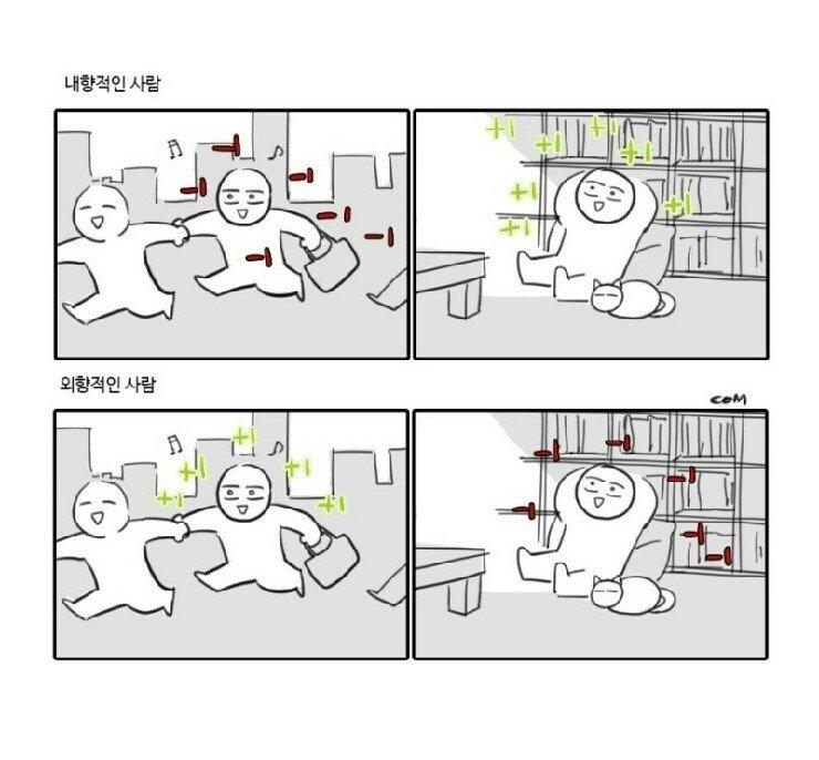 이짤 너무 공감된다......