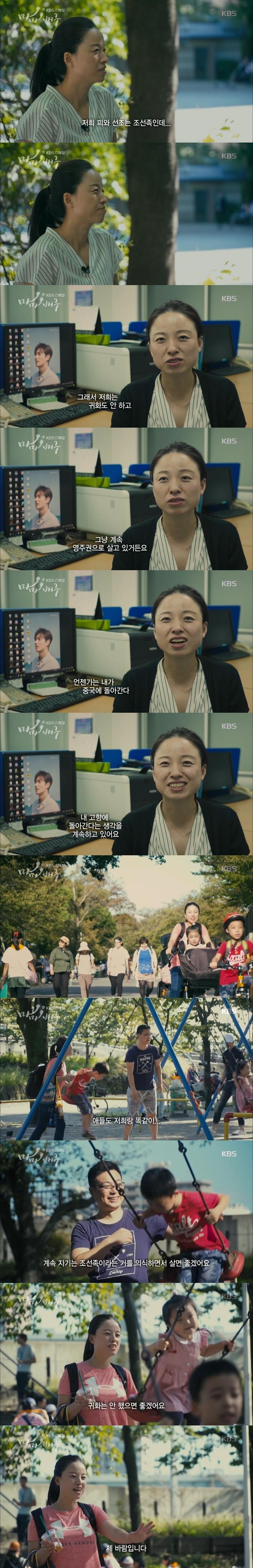 아무도 가지말라고 안 막았어요 아줌마