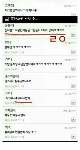 >>16, >>17 드립이었습니다 선생님.... 화질구지 ㅈㅅ
