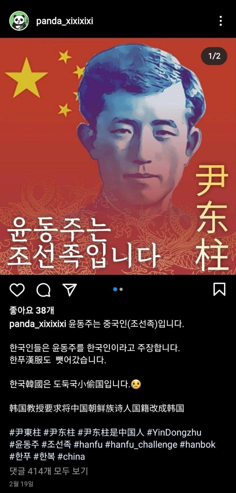 조선족을 왜 싫어하냐고? 이딴짓 하니까