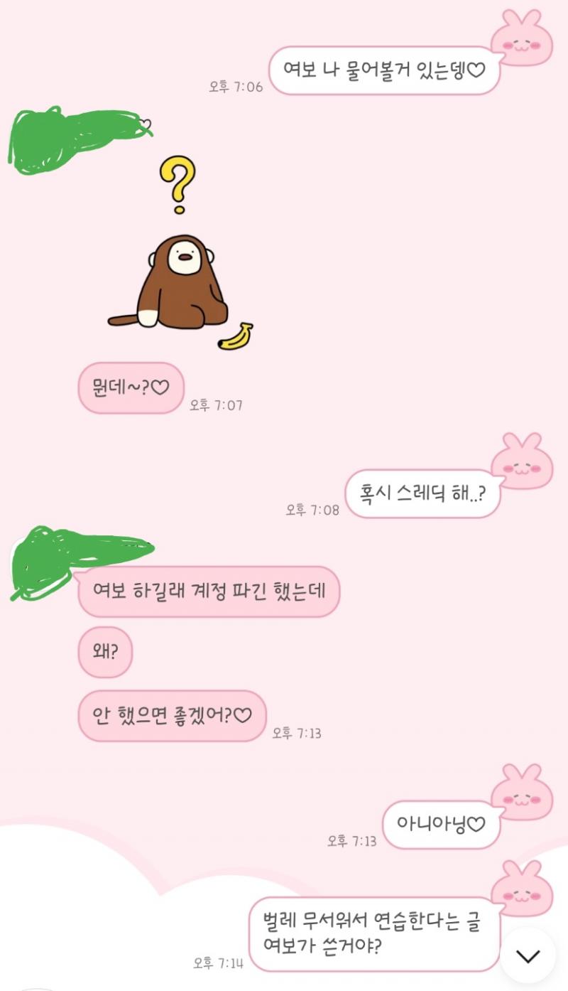 >>2 >>3 >>4 >>6 그 스레 내 애인이 올린거였어ㅜㅜㅜㅜㅠㅜ