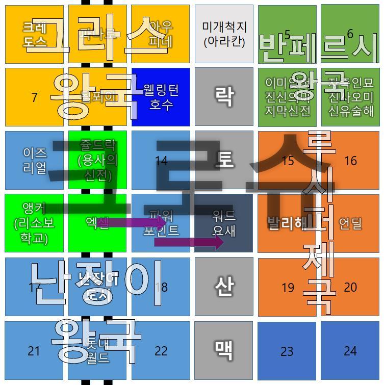 재판장 근처 식당에서 밥을 먹는데 나가규가 폰메른41세에게 질문했다. "이제 어떻게 할거예요?" 폰메른41세는 곰곰히 생각했다. "요새를 건너가